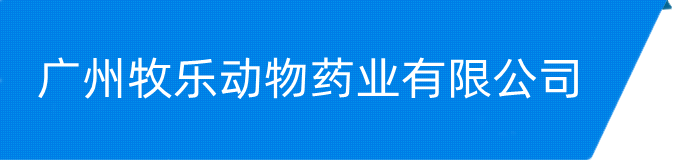 山东伟志化工科技有限公司
